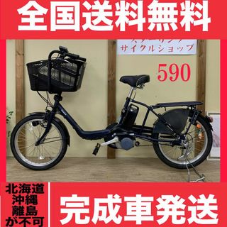 Panasonic - 590整備済新基準 パナソニック ギュット電動 Panasonic - 590整備済新基準 パナソニック ギュット電動