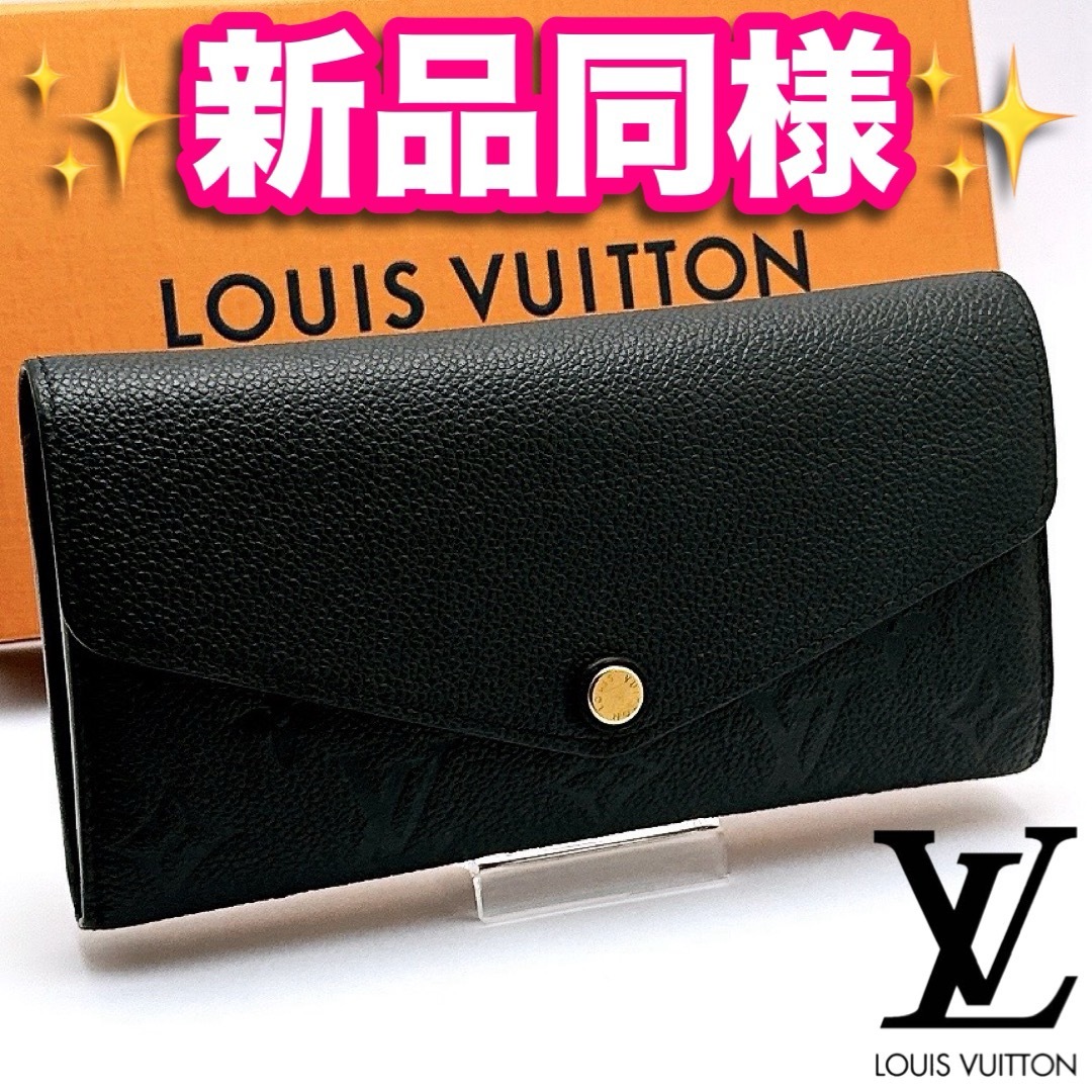 LOUIS VUITTON - 新品同様 ルイヴィトン アンプラント サラ LOUIS VUITTON - 新品同様 ルイヴィトン アンプラント サラ
