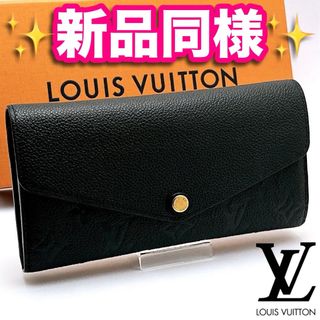 LOUIS VUITTON - 【新品・未使用品】ルイ・ヴィトン カプシーヌ LOUIS VUITTON - 【新品・未使用品】ルイ・ヴィトン カプシーヌ