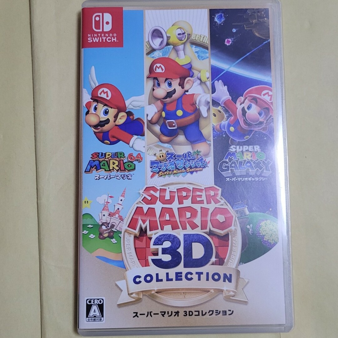 任天堂 - 中古品 美品 スーパーマリオ 3Dコレクション Nintendo 任天堂 - 中古品 美品 スーパーマリオ 3Dコレクション Nintendo