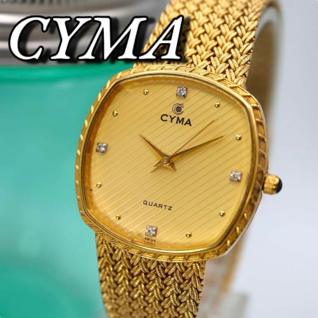 CYMA - 良品 CYMA 4Pダイヤ スクエア ゴールド メンズ腕時計 1104