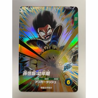 ドラゴンボール - スーパードラゴンボールヒーローズ MM6弾 ドラゴンボール - スーパードラゴンボールヒーローズ MM6弾