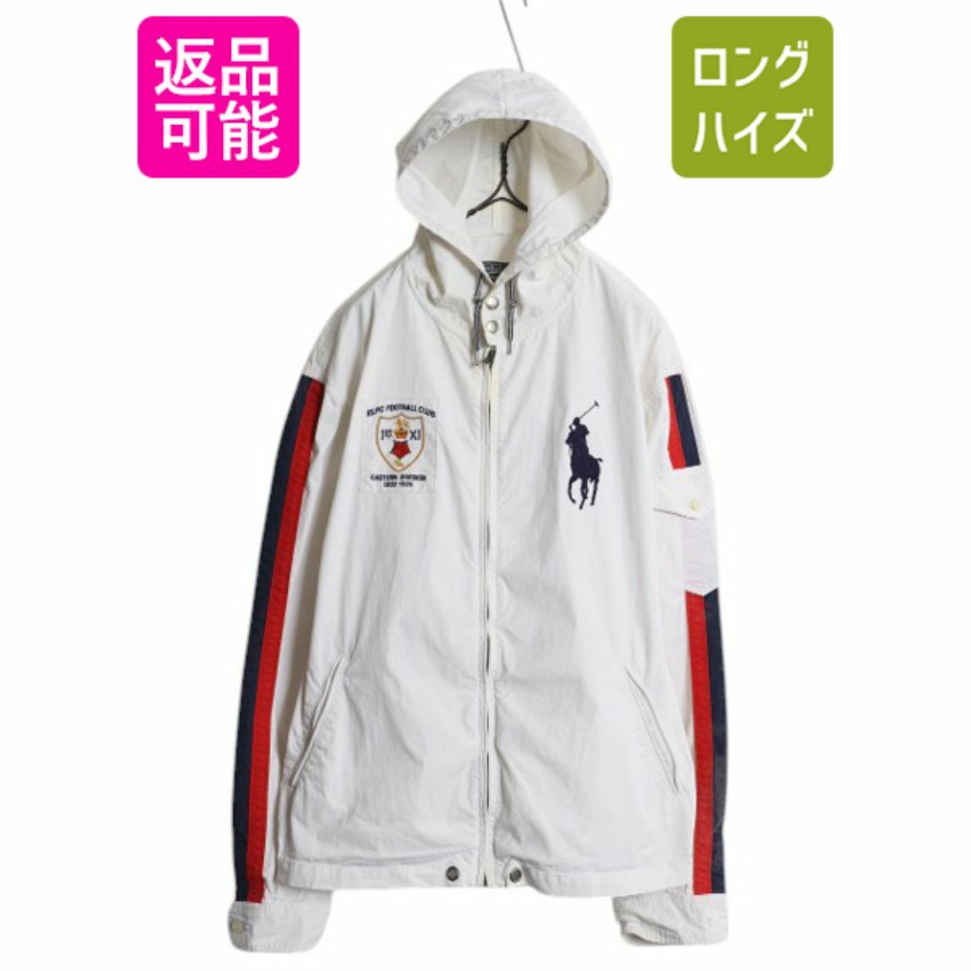 Ralph Lauren - ビッグポニー ポロ ラルフローレン フルジップ Ralph Lauren - ビッグポニー ポロ ラルフローレン フルジップ