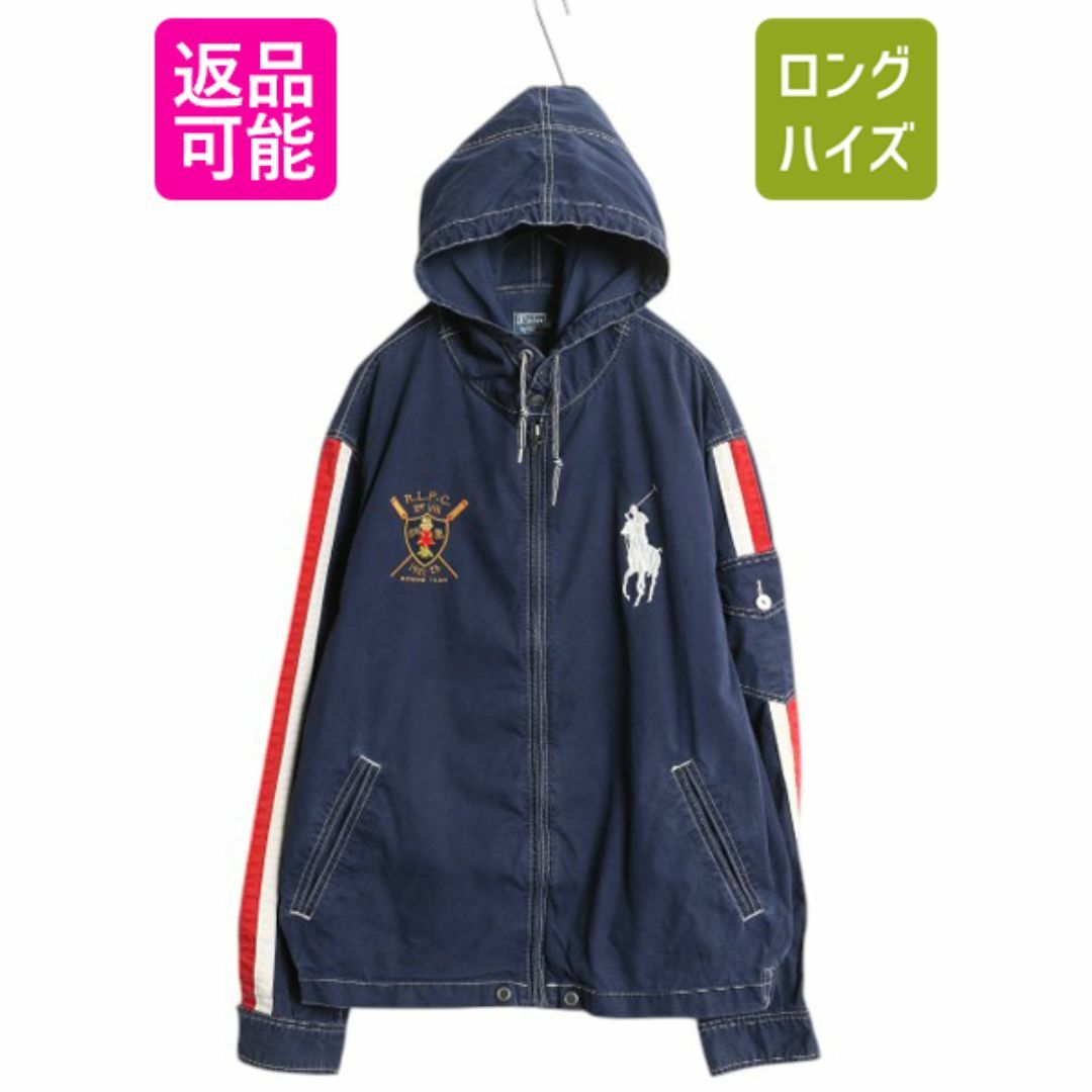 Ralph Lauren - ビッグポニー ポロ ラルフローレン フルジップ Ralph Lauren - ビッグポニー ポロ ラルフローレン フルジップ