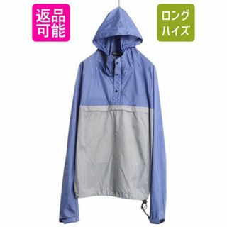 patagonia - 80s パタゴニア ナイロン アノラック パーカー patagonia - 80s パタゴニア ナイロン アノラック パーカー