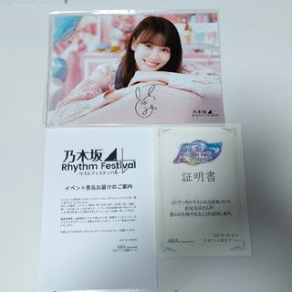 未開封品】乃木坂46 松尾美佑 直筆サイン入りミニポスターの通販 未開封品】乃木坂46 松尾美佑 直筆サイン入りミニポスターの通販