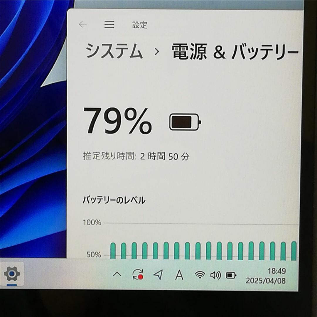 NEC - 訳あり NEC ノートパソコン PC-GN1863VGF 中古 第8世代i7 NEC - 訳あり NEC ノートパソコン PC-GN1863VGF 中古 第8世代i7