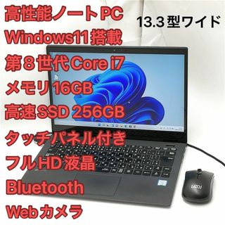 NEC - 訳あり NEC ノートパソコン PC-GN1863VGF 中古 第8世代i7 NEC - 訳あり NEC ノートパソコン PC-GN1863VGF 中古 第8世代i7