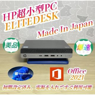 hp - デスクトップPC HP Compaq Pro 6300 SSD換装・メモリ増設の hp - デスクトップPC HP Compaq Pro 6300 SSD換装・メモリ増設の