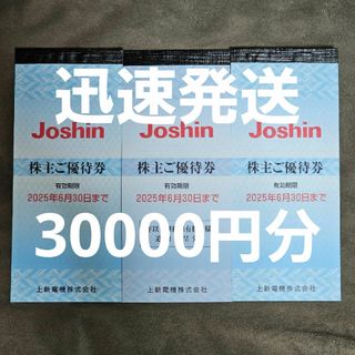 THE NORTH FACE - ゴールドウイン ファミリーセール 2024春季 THE NORTH FACE - ゴールドウイン ファミリーセール 2024春季
