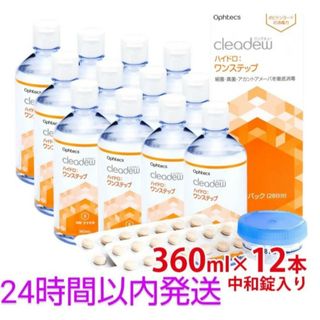クリアデュー - クリアデューSL オルソケラトロジーレンズ専用 クリアデュー - クリアデューSL オルソケラトロジーレンズ専用