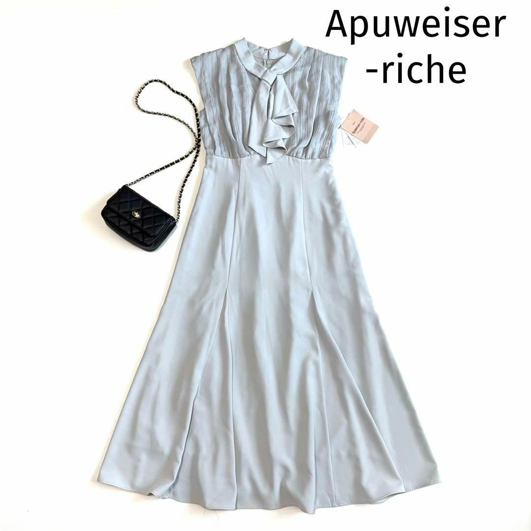 Apuweiser-riche - ✶タグ付き✶ アプワイザーリッシェ ボウタイ Apuweiser-riche - ✶タグ付き✶ アプワイザーリッシェ ボウタイ