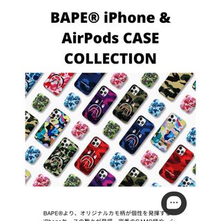 A BATHING APE - (専用)BAPE airpods case 二個 断捨離中さん A BATHING APE - (専用)BAPE airpods case 二個 断捨離中さん