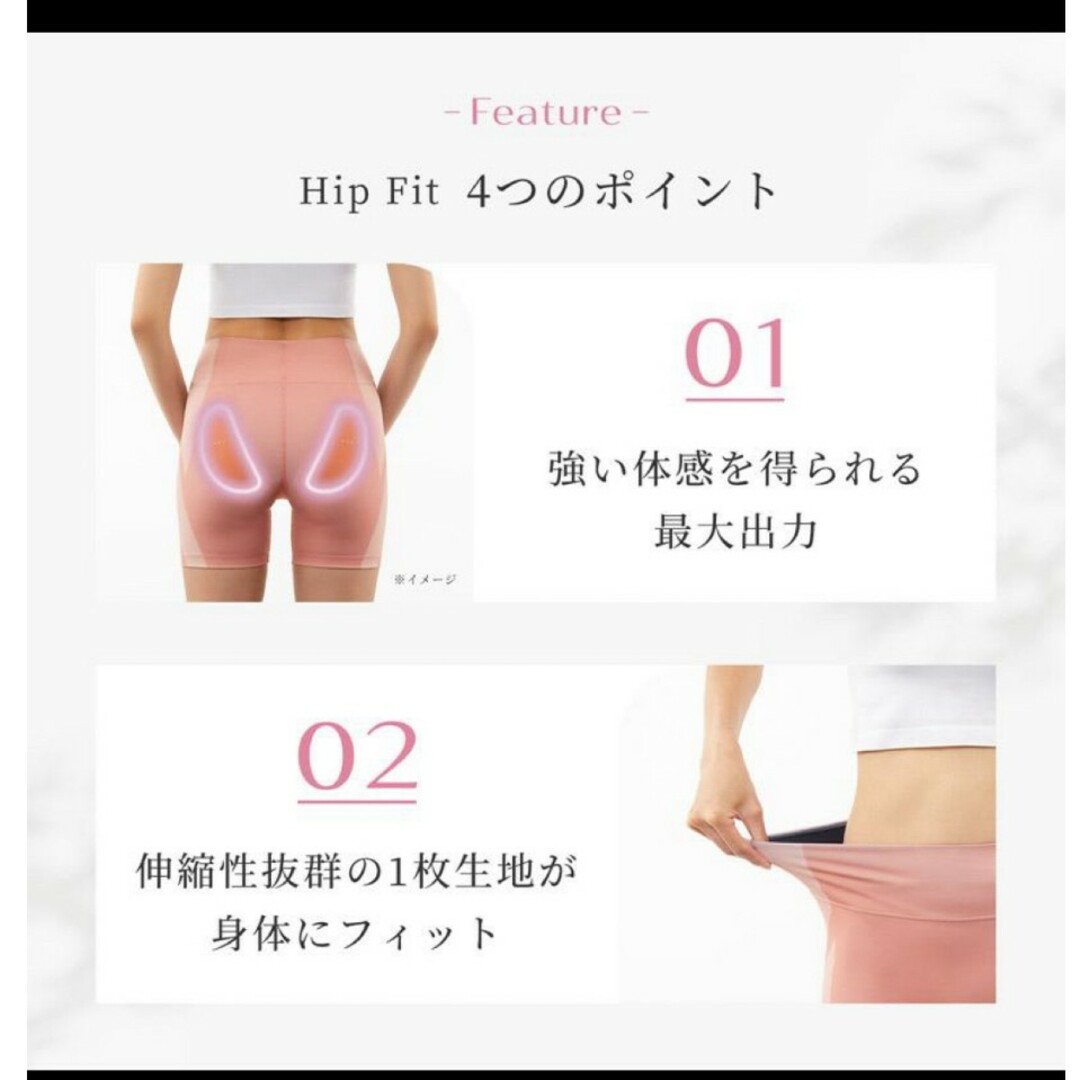 SIXPACK - 【未使用】シックスパッド ヒップフィット#sixpad SIXPACK - 【未使用】シックスパッド ヒップフィット#sixpad