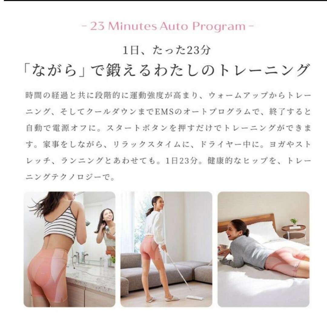 SIXPACK - 【未使用】シックスパッド ヒップフィット#sixpad SIXPACK - 【未使用】シックスパッド ヒップフィット#sixpad
