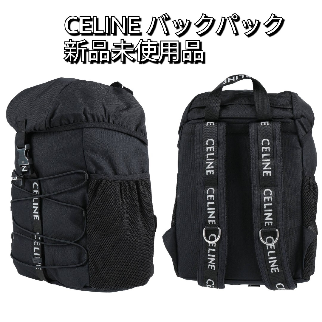 CELINE - SMM様専用 CELINE バックパック リュック 新品 バッグ CELINE - SMM様専用 CELINE バックパック リュック 新品 バッグ