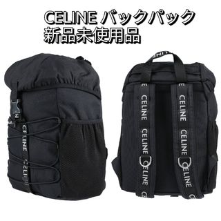 CELINE - SMM様専用 CELINE バックパック リュック 新品 バッグ CELINE - SMM様専用 CELINE バックパック リュック 新品 バッグ