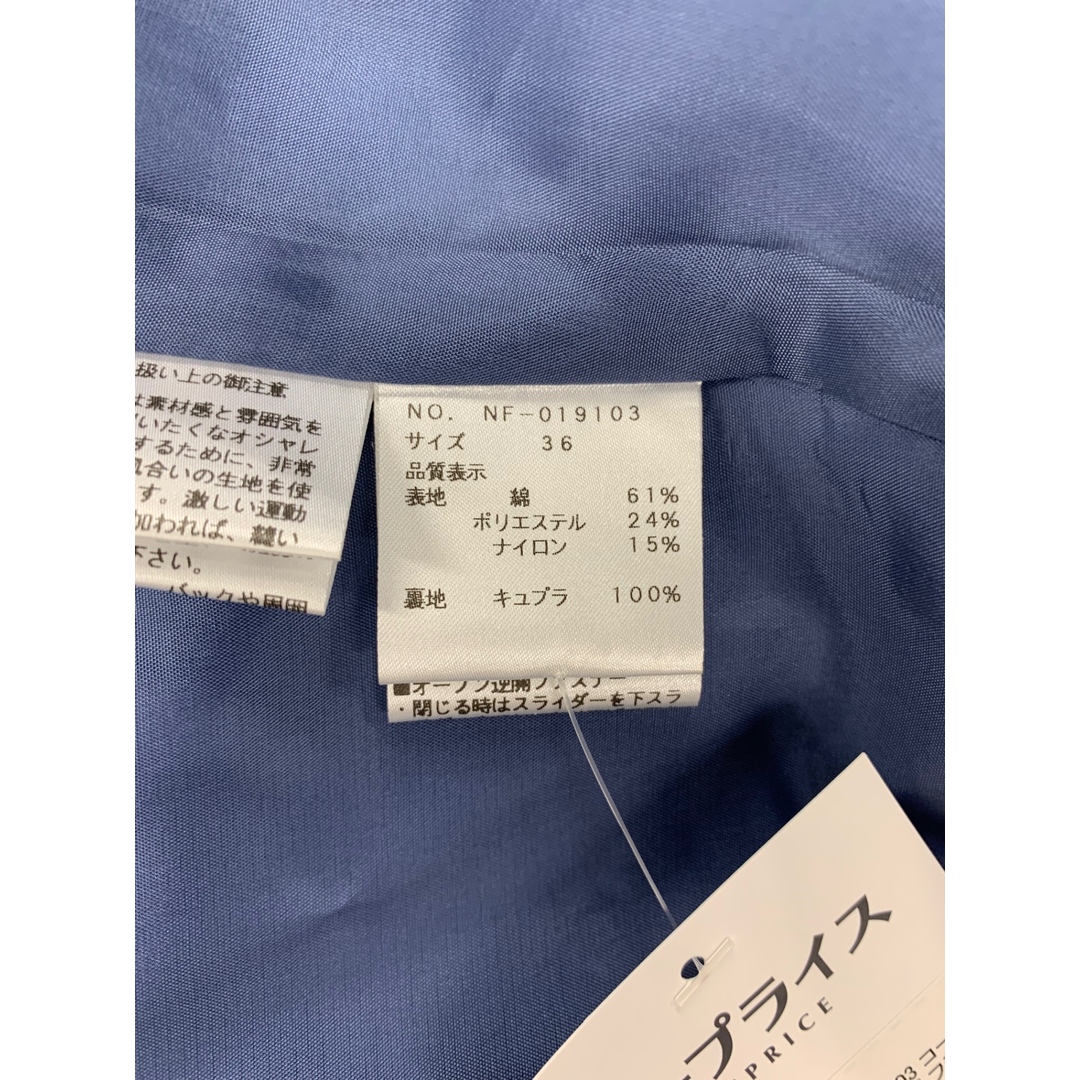 M'S GRACY - エムズグレイシー 019103 コート 36 ブルー M'S GRACY - エムズグレイシー 019103 コート 36 ブルー