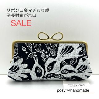 mina perhonen - がま口財布 ミナペルホネンの通販 by mina perhonen - がま口財布 ミナペルホネンの通販 by
