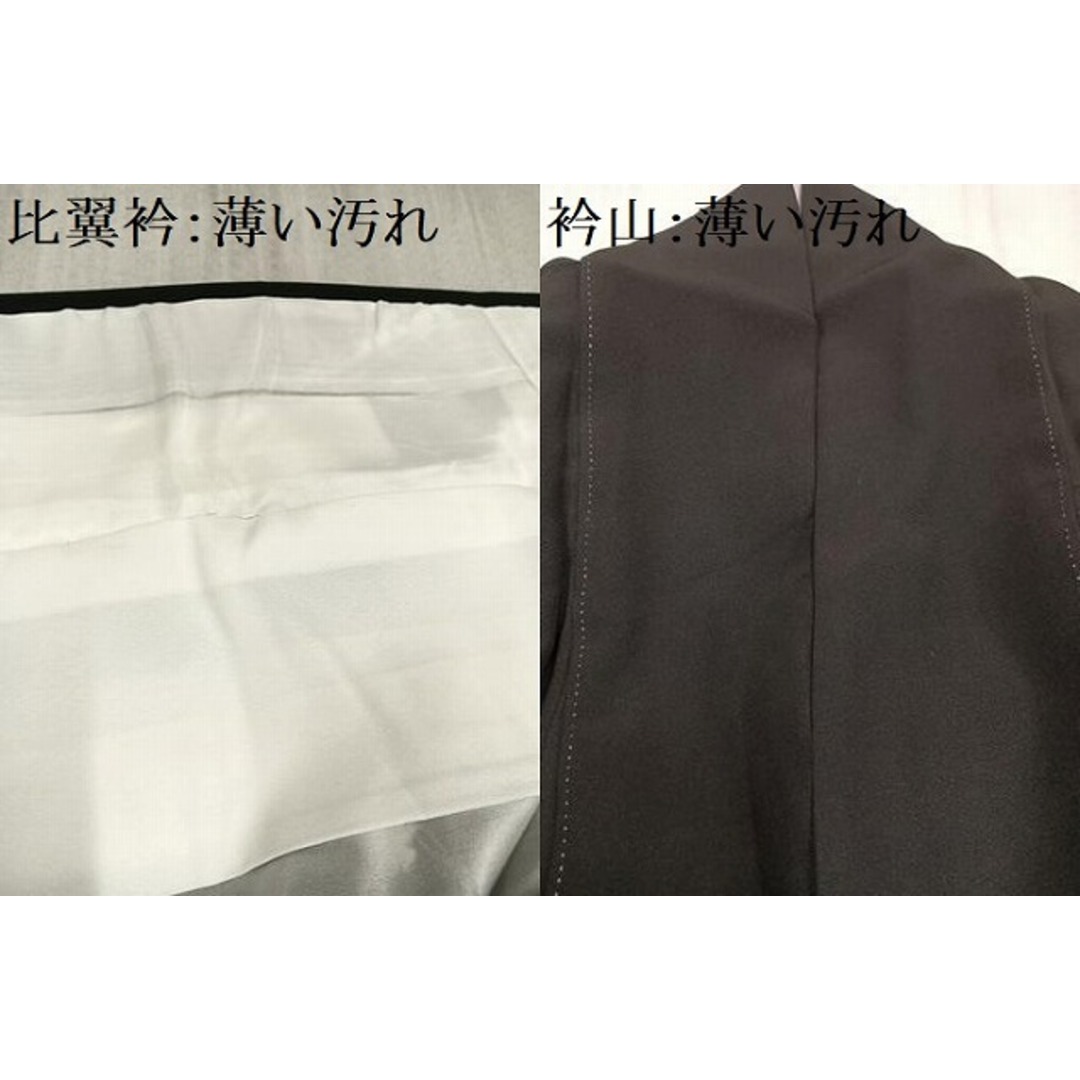 平和屋着物□豪華黒留袖 駒刺繍 花文箱文 笛 金彩 正絹 逸品 平和屋着物□豪華黒留袖 駒刺繍 花文箱文 笛 金彩 正絹 逸品