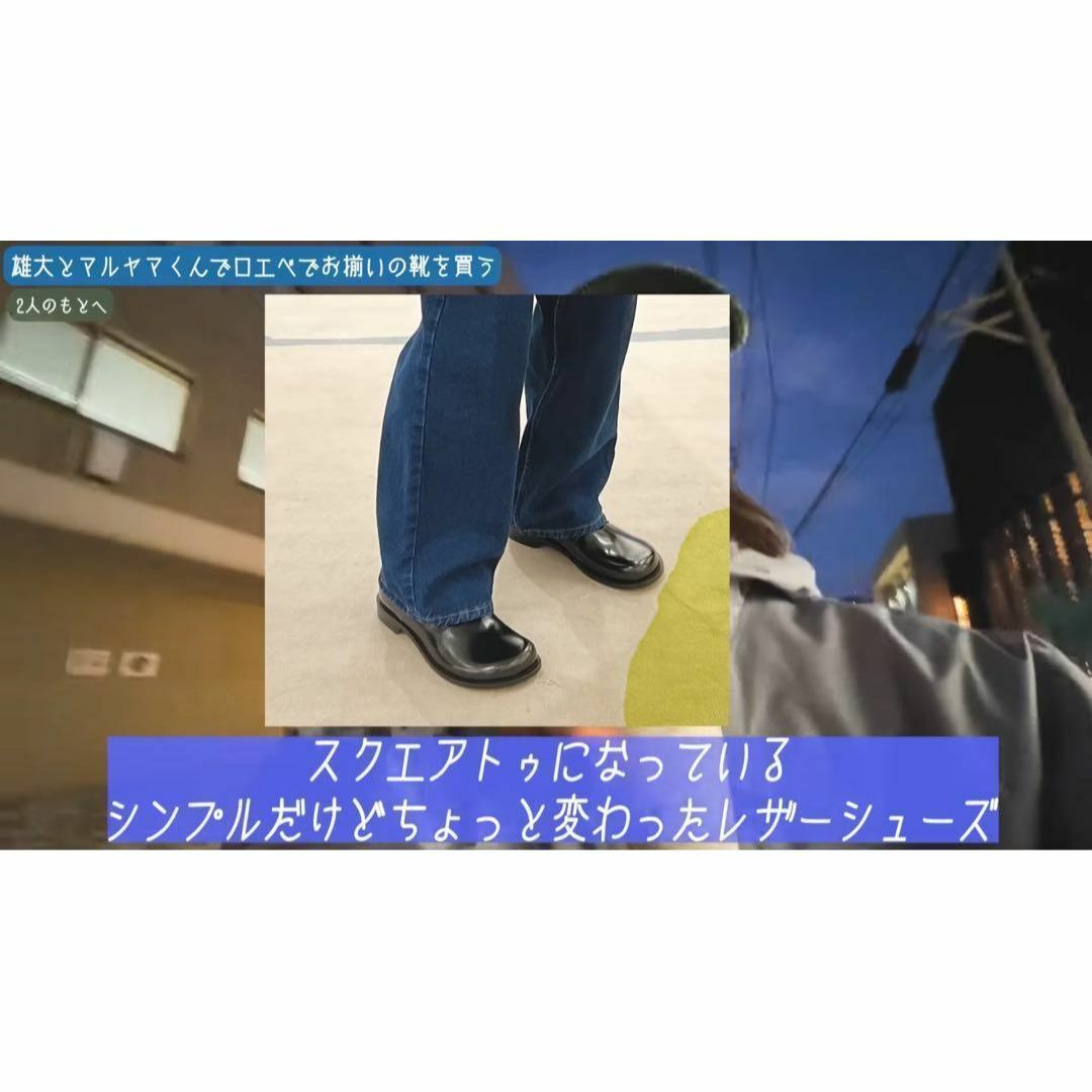 LOEWE - 【定価18.9万】ハルキ着用 LOEWE Terra テラ カンポ LOEWE - 【定価18.9万】ハルキ着用 LOEWE Terra テラ カンポ