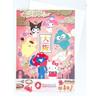 サンリオ - サンリオ こぎみゅん ディスコ エビちゃん サンリオ - サンリオ こぎみゅん ディスコ エビちゃん