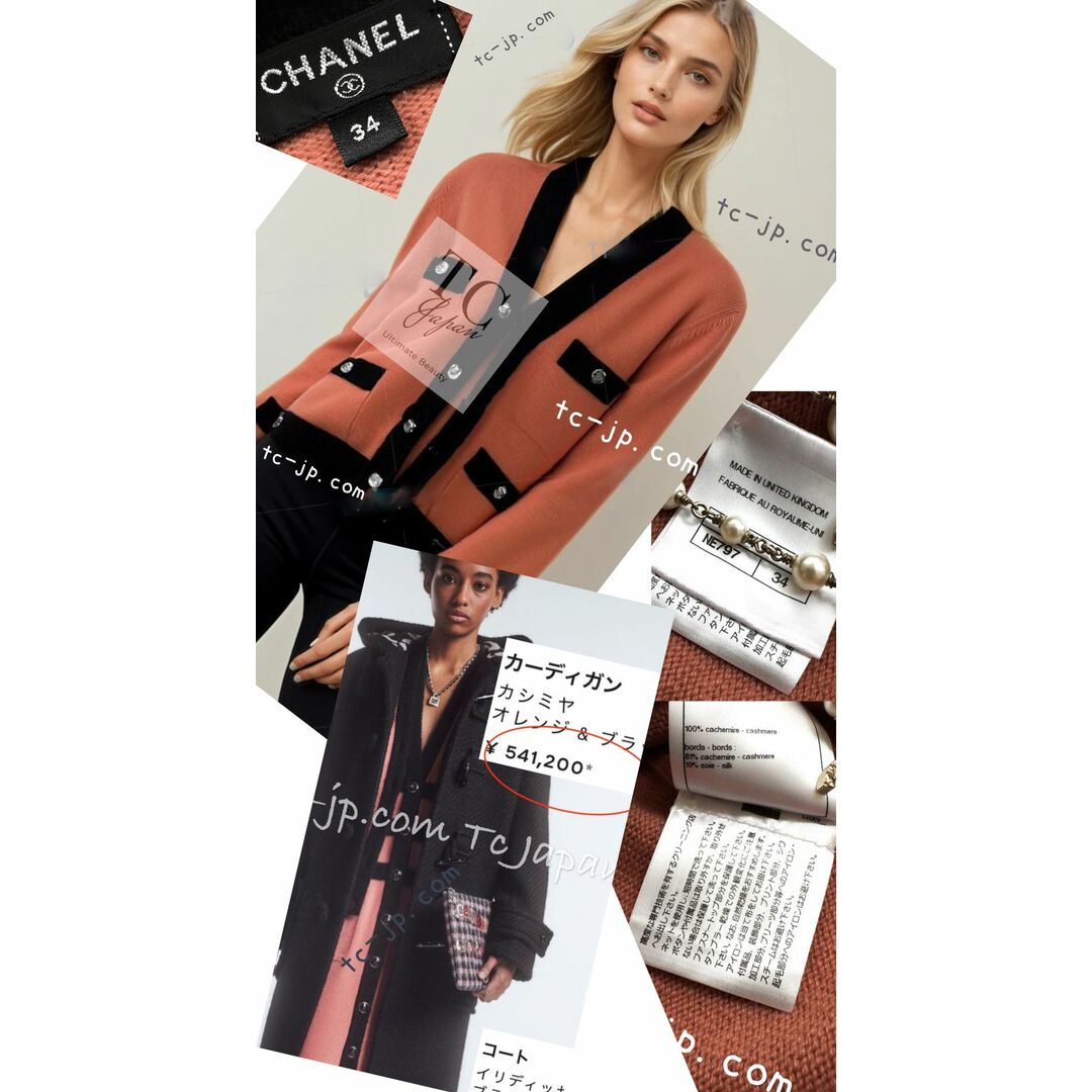 CHANEL - 59万 超美品 シャネル CHANEL 2021 ベージュオレンジ CHANEL - 59万 超美品 シャネル CHANEL 2021 ベージュオレンジ