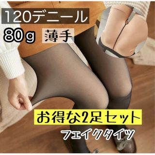 グラントイーワンズ lala ドレナージュトレンカ ブラック L グラントイーワンズ lala ドレナージュトレンカ ブラック L
