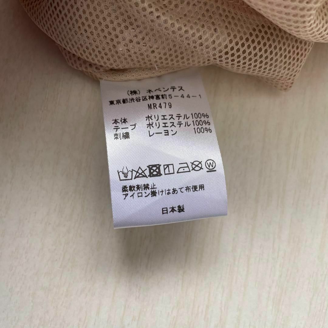 Needles - ナロー XS ベージュ パープル ブラウン beams needles Needles - ナロー XS ベージュ パープル ブラウン beams needles