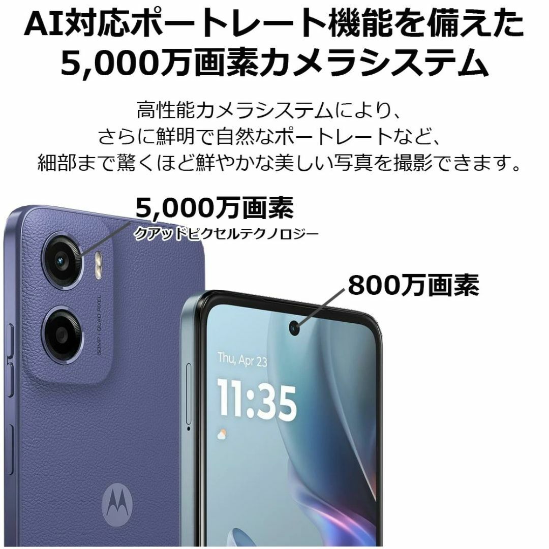 Motorola - 【新品未開封品≒】モトローラ SIMフリースマホ moto Motorola - 【新品未開封品≒】モトローラ SIMフリースマホ moto