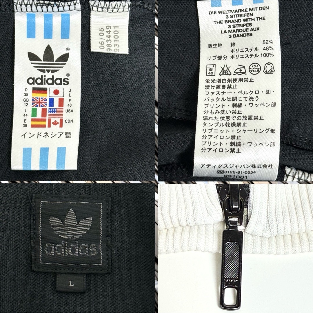 adidas - adidas 00s 万国旗タグ トラックトップ ブラック Lの adidas - adidas 00s 万国旗タグ トラックトップ ブラック Lの