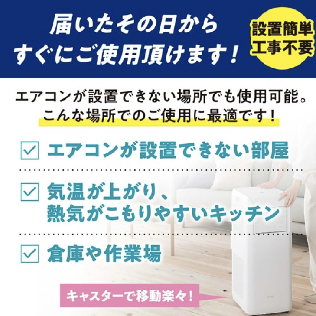 アイリスオーヤマ - 美品 2024年製 アイリスオーヤマ ポータブル アイリスオーヤマ - 美品 2024年製 アイリスオーヤマ ポータブル