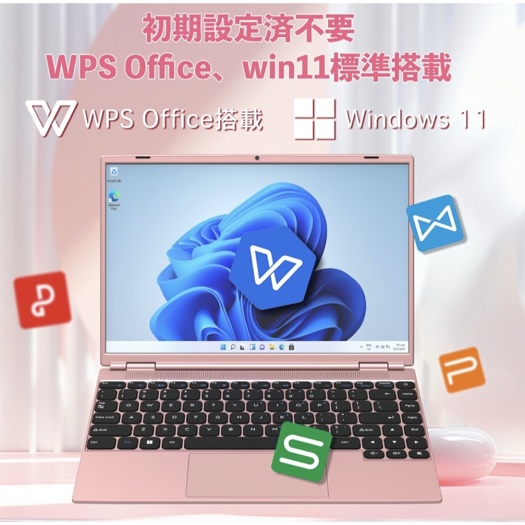 intel - ノートパソコン office付き 初期設定済み Webカメラ intel - ノートパソコン office付き 初期設定済み Webカメラ
