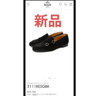 Berwick(メンズ)のフリマアイテム一覧 Berwick(メンズ)のフリマアイテム一覧