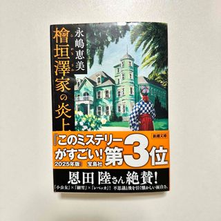 パーフェクトマニュアル4 超新星フラッシュマン(1987年) 徳間 パーフェクトマニュアル4 超新星フラッシュマン(1987年) 徳間