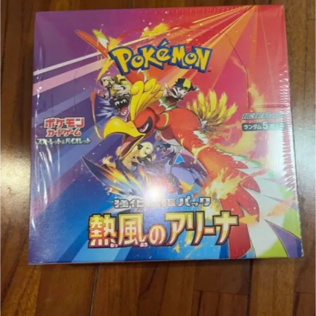 Kyayaa様専用ポケモンカード熱風アリーナ1BOX 未使用未開封 Kyayaa様専用ポケモンカード熱風アリーナ1BOX 未使用未開封