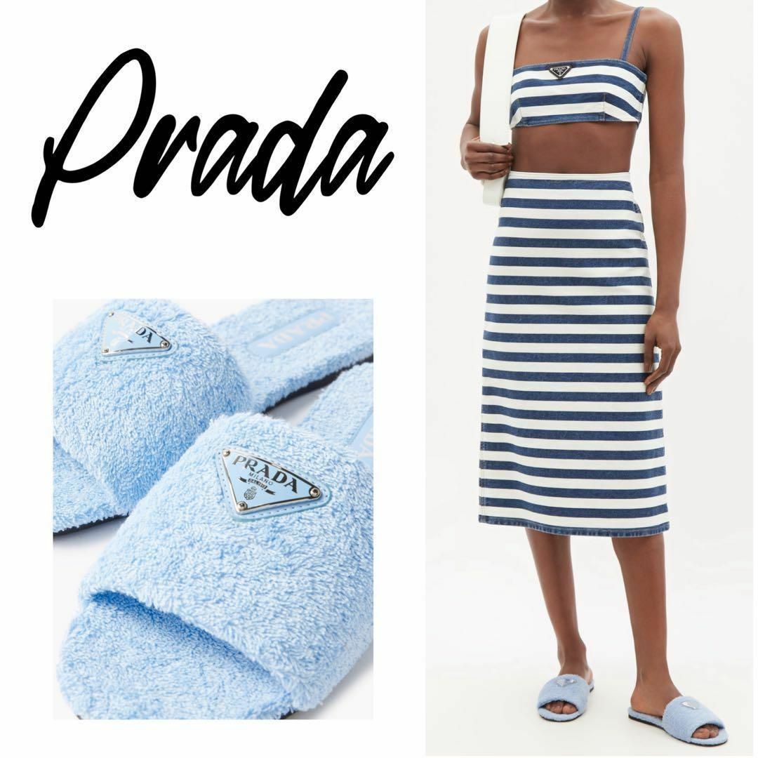 定価12.9万】PRADA cotton slippers ルーム 23cm 定価12.9万】PRADA cotton slippers ルーム 23cm