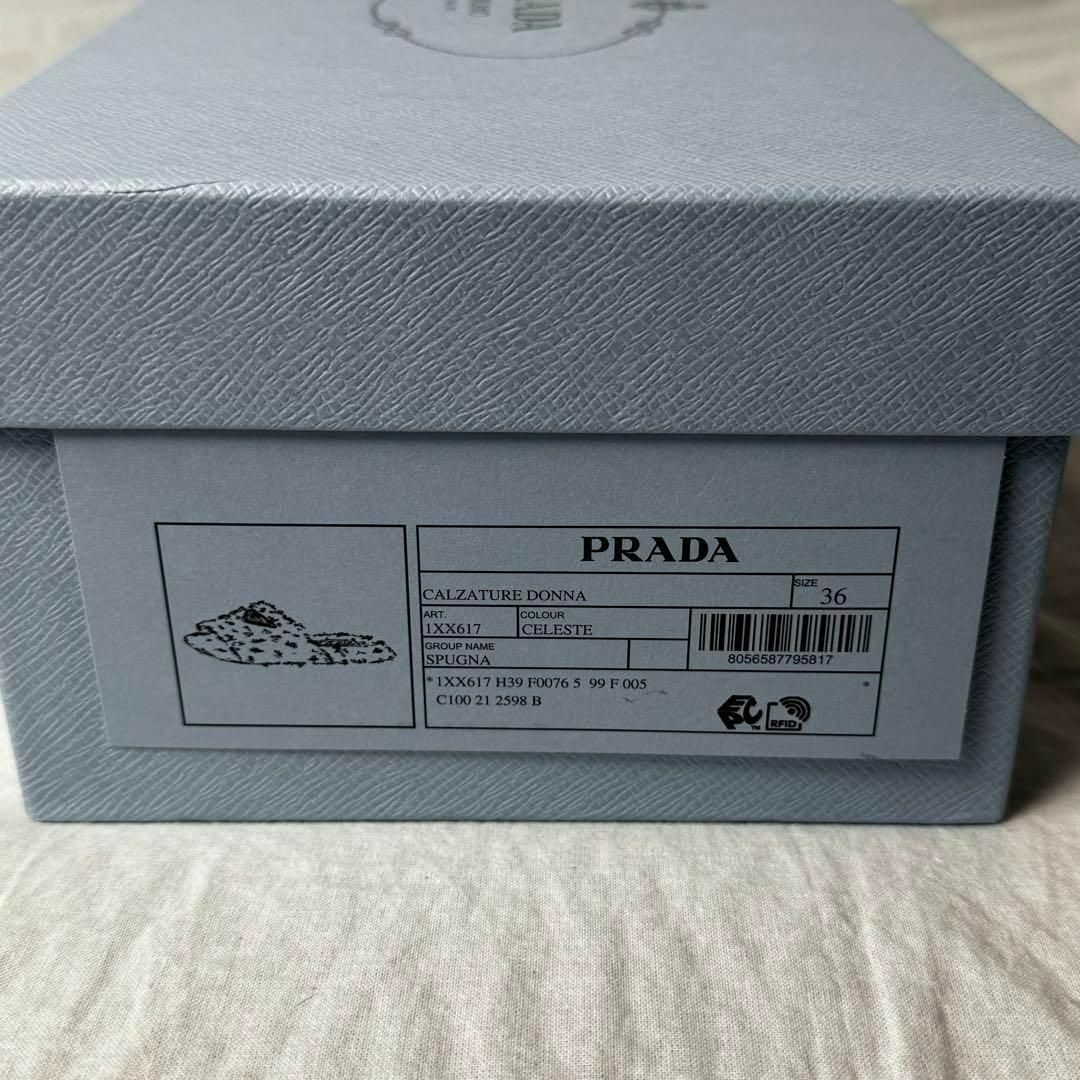 PRADA - 【定価12.9万】PRADA cotton slippers ルーム 23cmの PRADA - 【定価12.9万】PRADA cotton slippers ルーム 23cmの