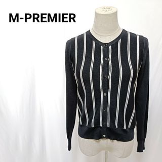M-premier - エムプルミエ 美品ストライプニットカーディガン M-premier - エムプルミエ 美品ストライプニットカーディガン
