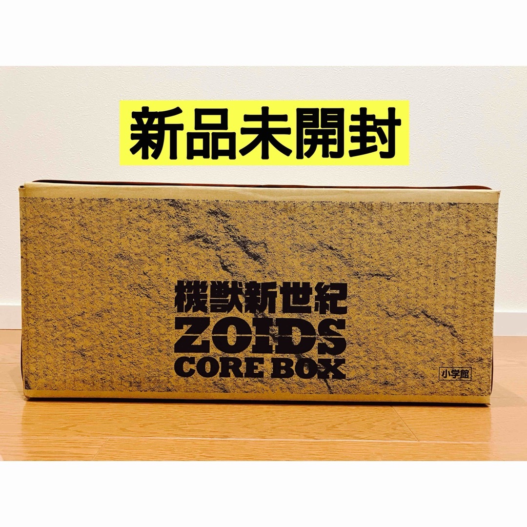 新品未開封】機獣新世紀ZOIDS CORE BOX ゾイドコアボックス 限定 新品未開封】機獣新世紀ZOIDS CORE BOX ゾイドコアボックス 限定