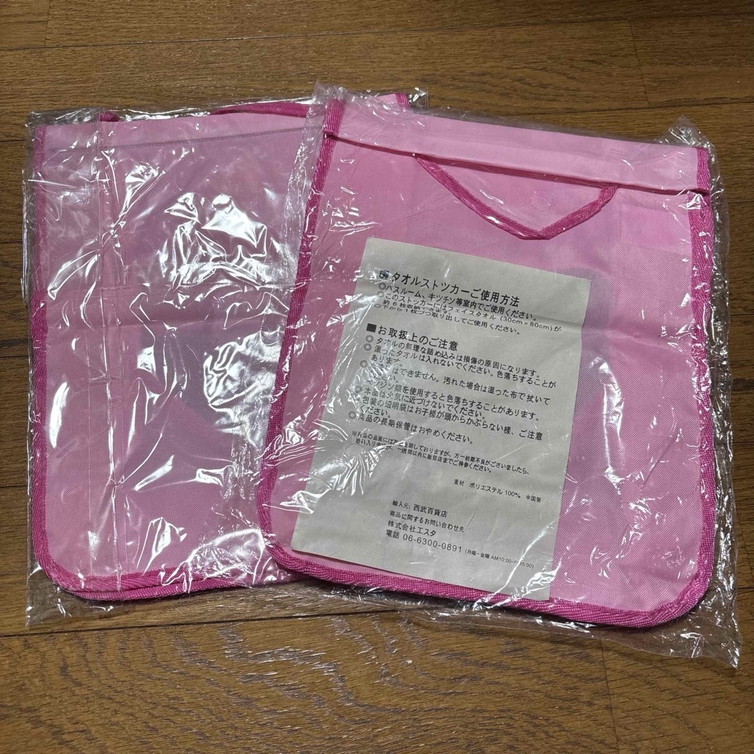 ハローキティ - キティ タオルストッカー ×2個の通販 by TT's ハローキティ - キティ タオルストッカー ×2個の通販 by TT's