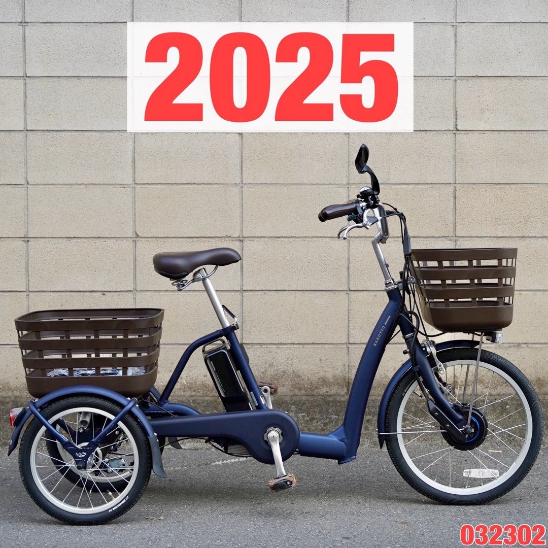 BRIDGESTONE - 電動三輪車 ブリヂストン ラクットワゴン 電動 BRIDGESTONE - 電動三輪車 ブリヂストン ラクットワゴン 電動