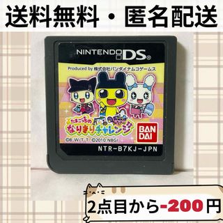 ニンテンドーDS - ワールドサッカーウイニングイレブンDS ゴール ニンテンドーDS - ワールドサッカーウイニングイレブンDS ゴール