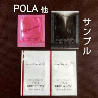 POLA(サンプル/トライアルキット)のフリマアイテム一覧 POLA(サンプル/トライアルキット)のフリマアイテム一覧