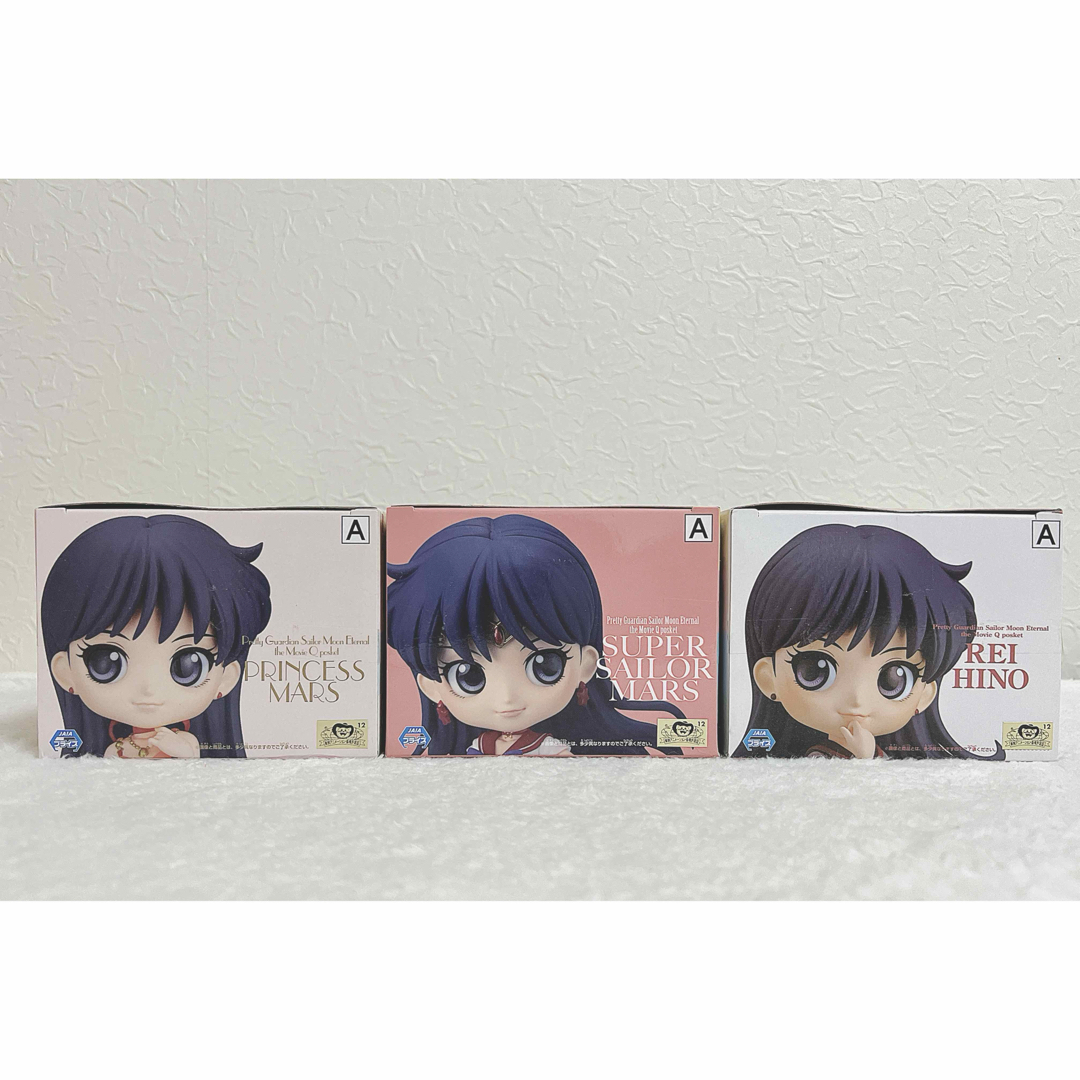 セーラームーン - 【新品】 Qposket 美少女戦士セーラームーン セーラームーン - 【新品】 Qposket 美少女戦士セーラームーン