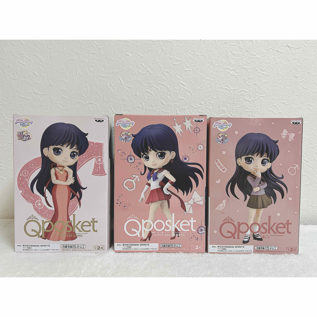 セーラームーン - 【新品】 Qposket 美少女戦士セーラームーン セーラームーン - 【新品】 Qposket 美少女戦士セーラームーン