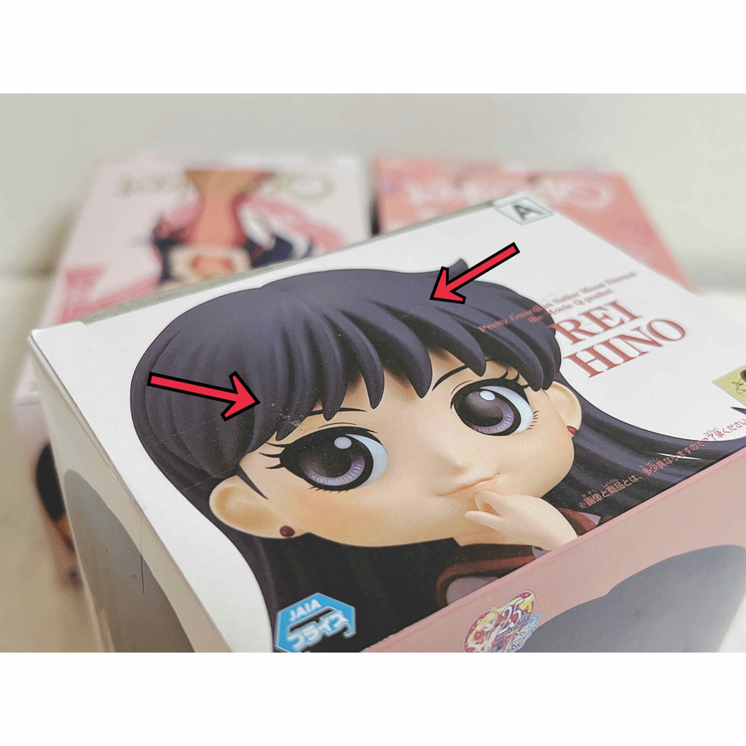 セーラームーン - 【新品】 Qposket 美少女戦士セーラームーン セーラームーン - 【新品】 Qposket 美少女戦士セーラームーン