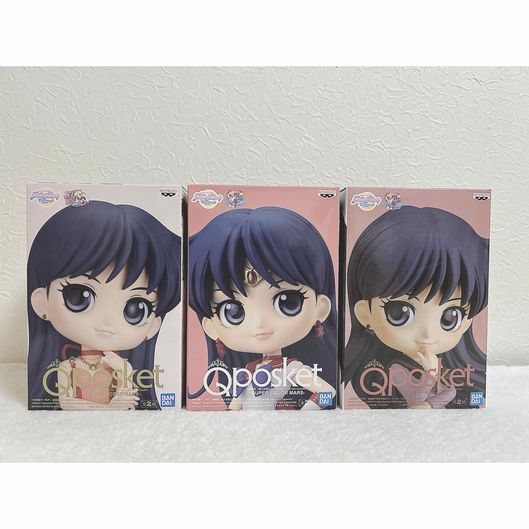 セーラームーン - 【新品】 Qposket 美少女戦士セーラームーン セーラームーン - 【新品】 Qposket 美少女戦士セーラームーン
