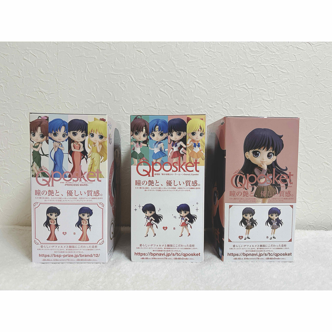 セーラームーン - 【新品】 Qposket 美少女戦士セーラームーン セーラームーン - 【新品】 Qposket 美少女戦士セーラームーン
