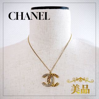 CHANEL - 【美品】CHANEL ネックレス 香水 ココマーク ライン CHANEL - 【美品】CHANEL ネックレス 香水 ココマーク ライン